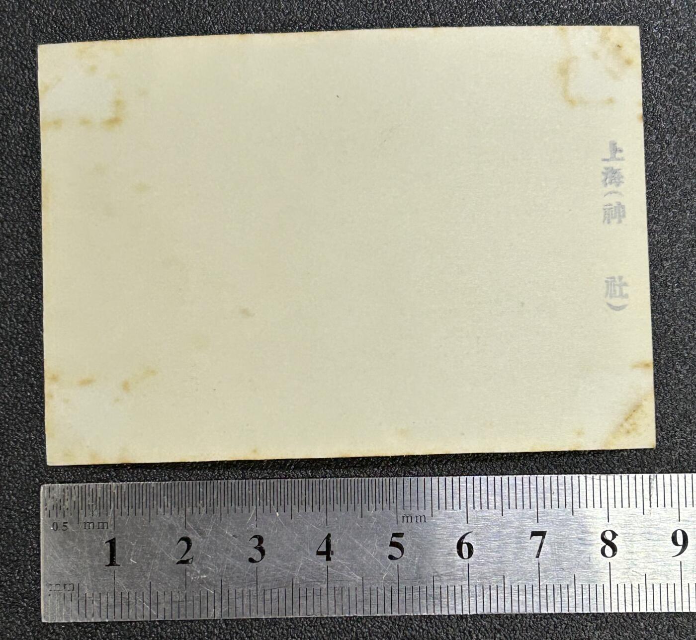 西秦中古拍卖第六十六期 不忘历史 抗战时期 罪证上海神社照片