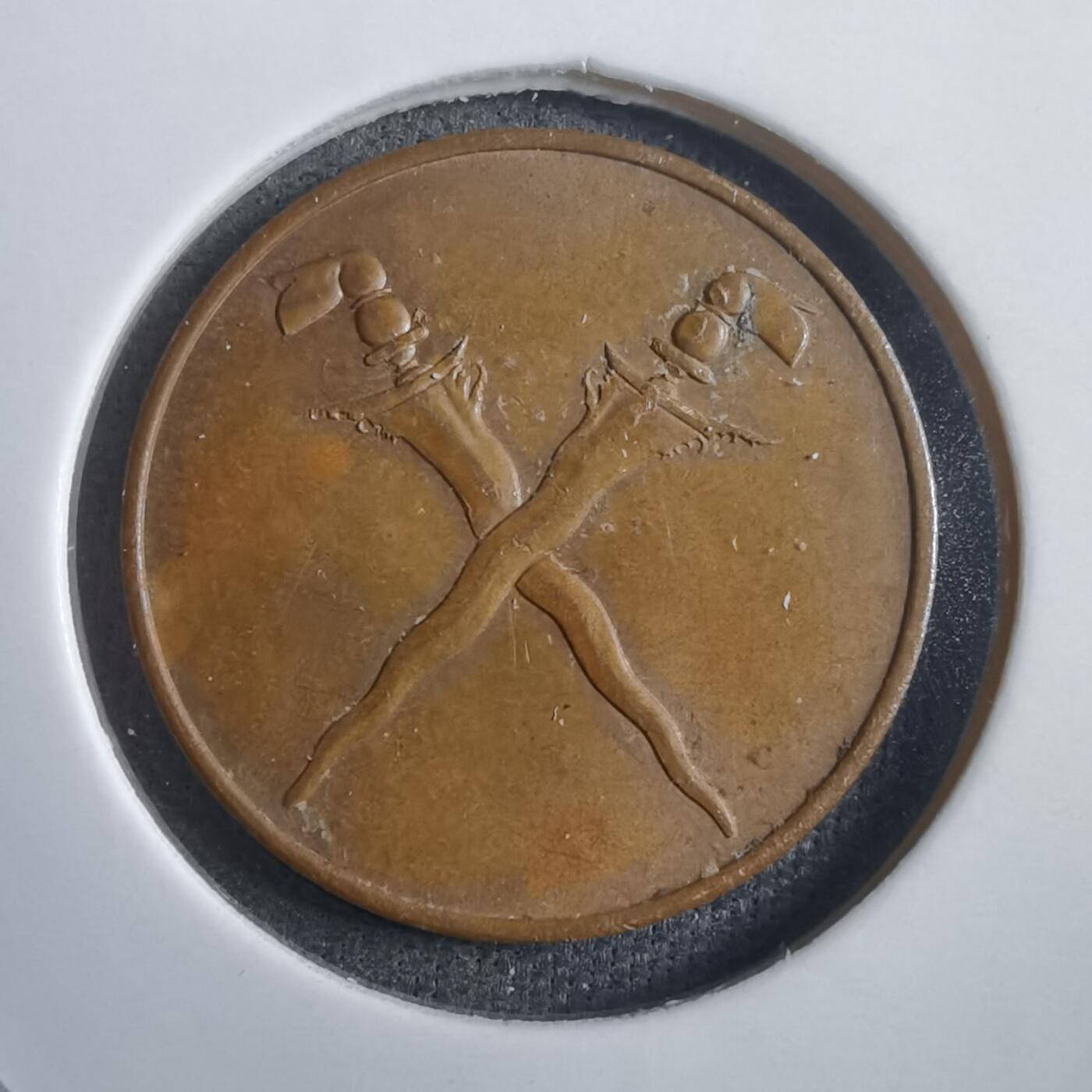 沼泽如烟--第908场 英属马来亚婆罗洲1962年一分