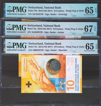 世界靓号纸钞第七十八期 - 2016年瑞士10法郎 三张全同号 其中有一张是A冠a签 PMG67 其他两张是PMG65 2017年IBNS世界最佳纸币
