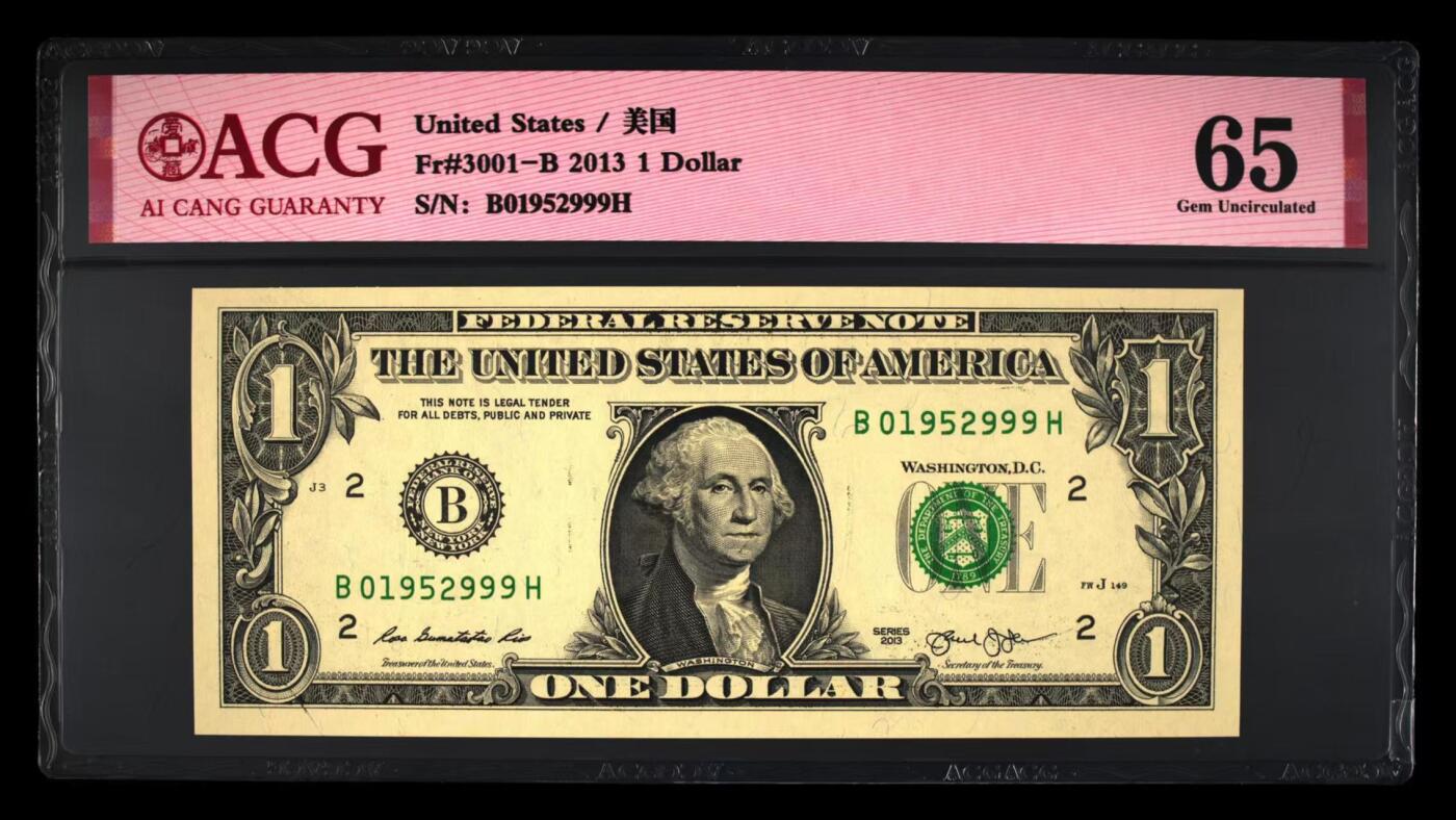 ACG评级美元 1美元豹子号999钻石号年份号