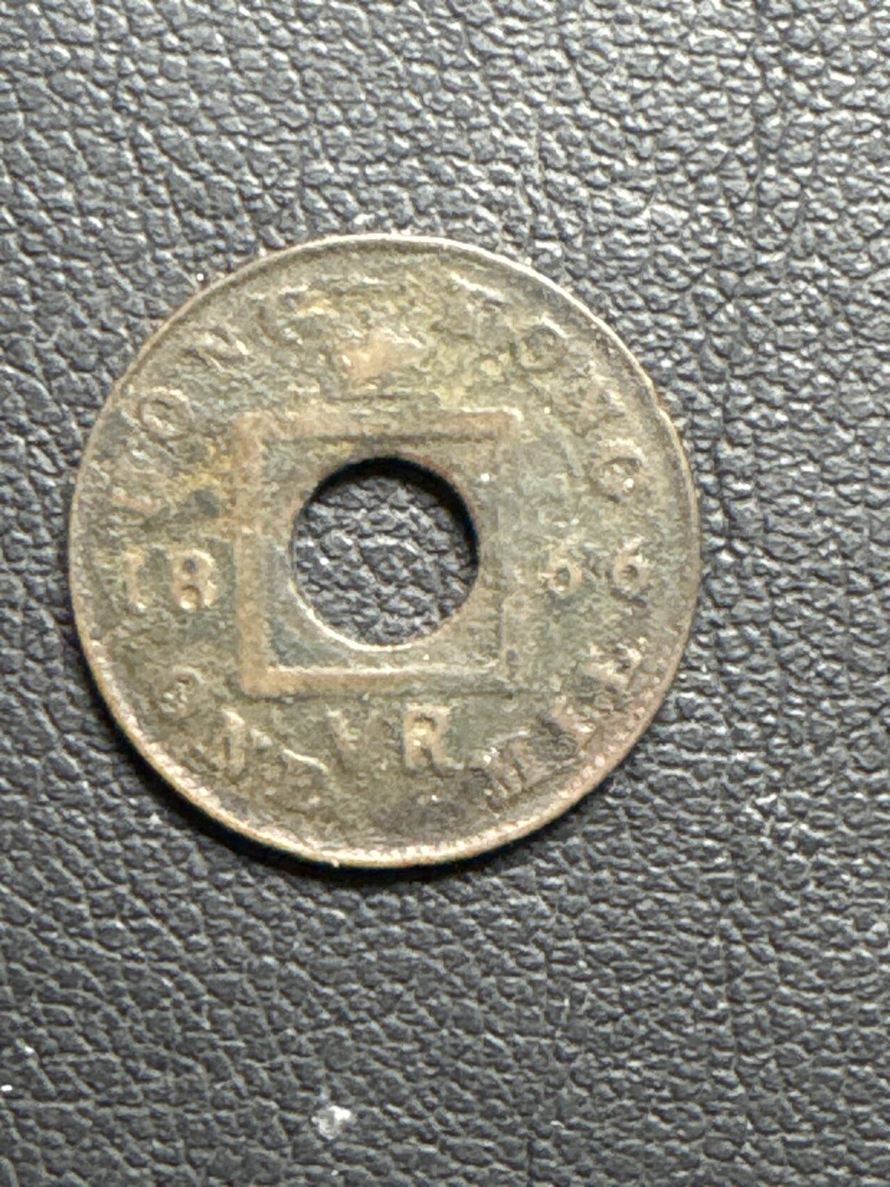 ❤️【币观天下】❤️ 第331期钱币拍卖- 2025.11.21周五晚上6点半场-长期征集拍品 香港1866年一千铜币