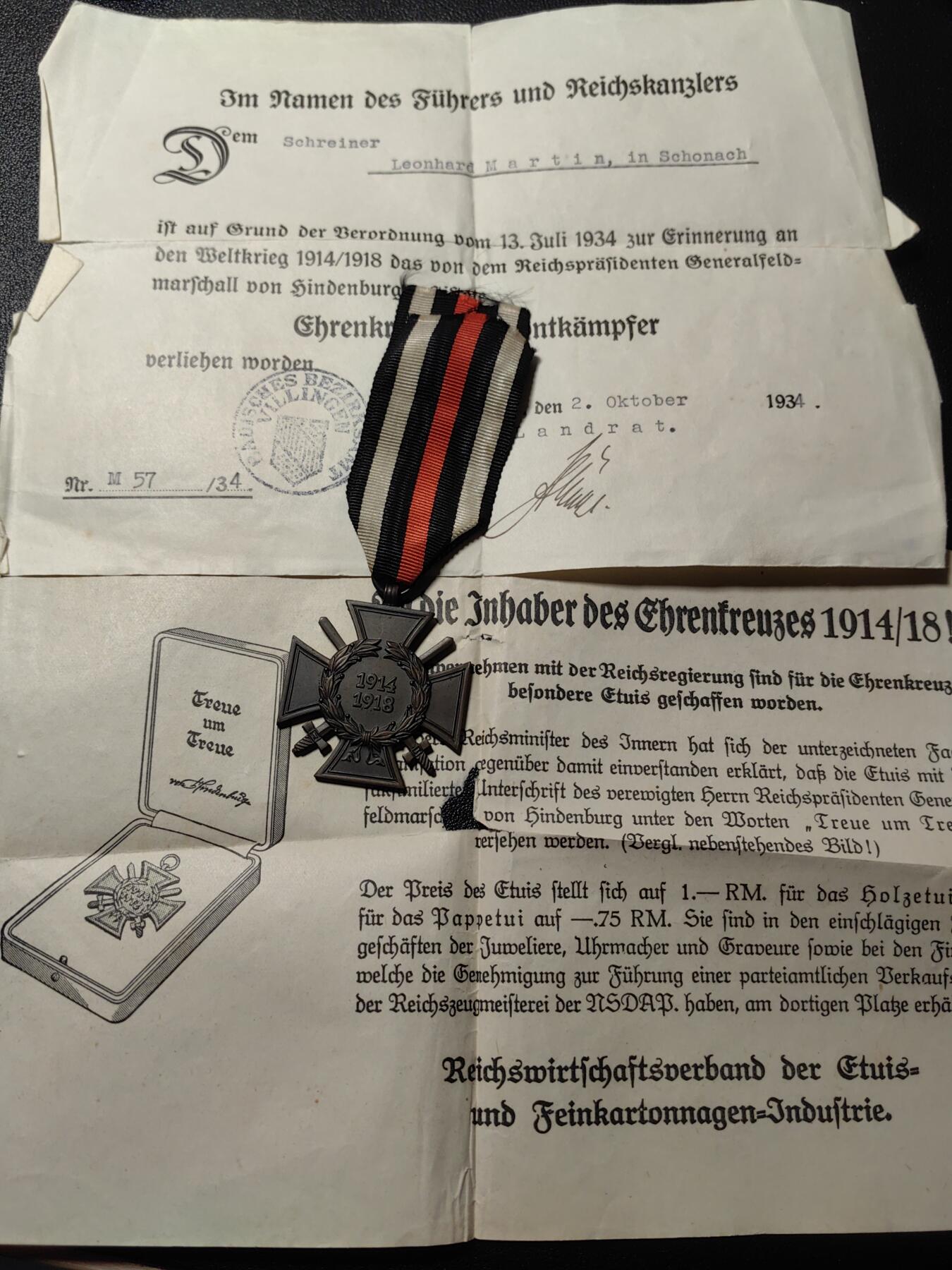 靖甫拍卖第十一场