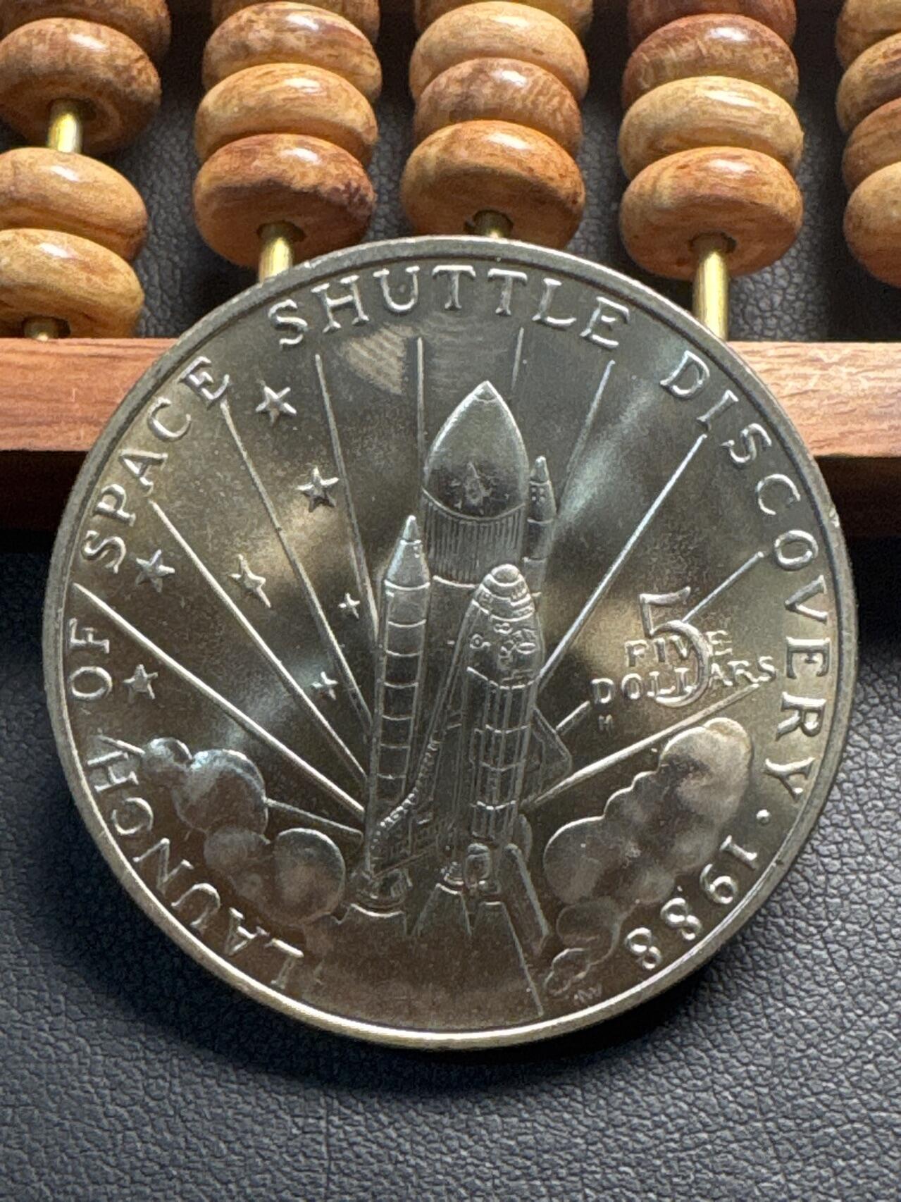 ❤️【币观天下】❤️ 第331期钱币拍卖- 2025.11.21周五晚上6点半场-长期征集拍品 马绍尔群岛航天1988年5元铜镍纪念币