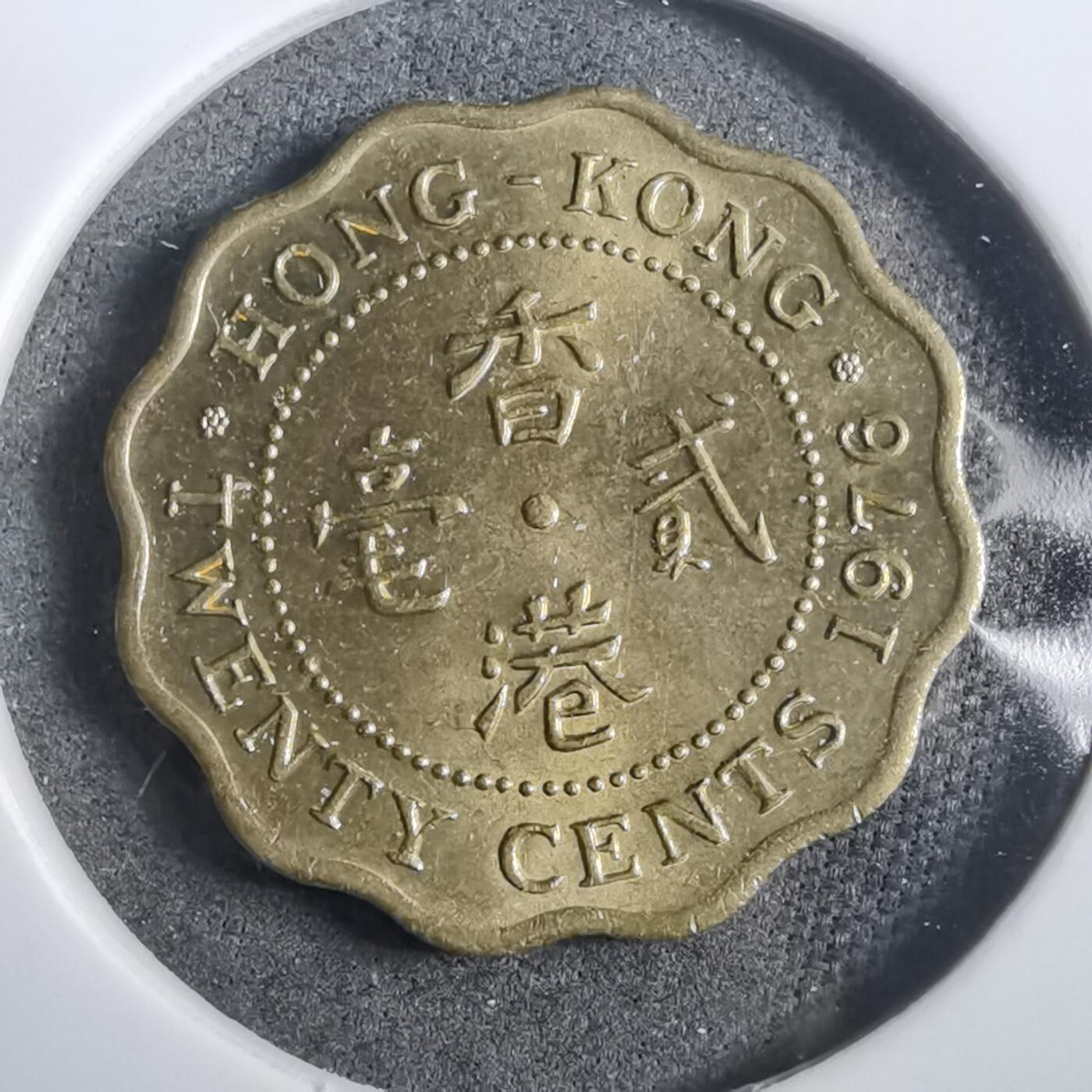 沼泽如烟--第908场 香港1976年贰毫