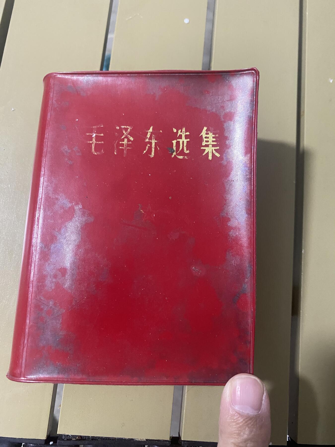 江南站红宝书，红色专场 红宝书