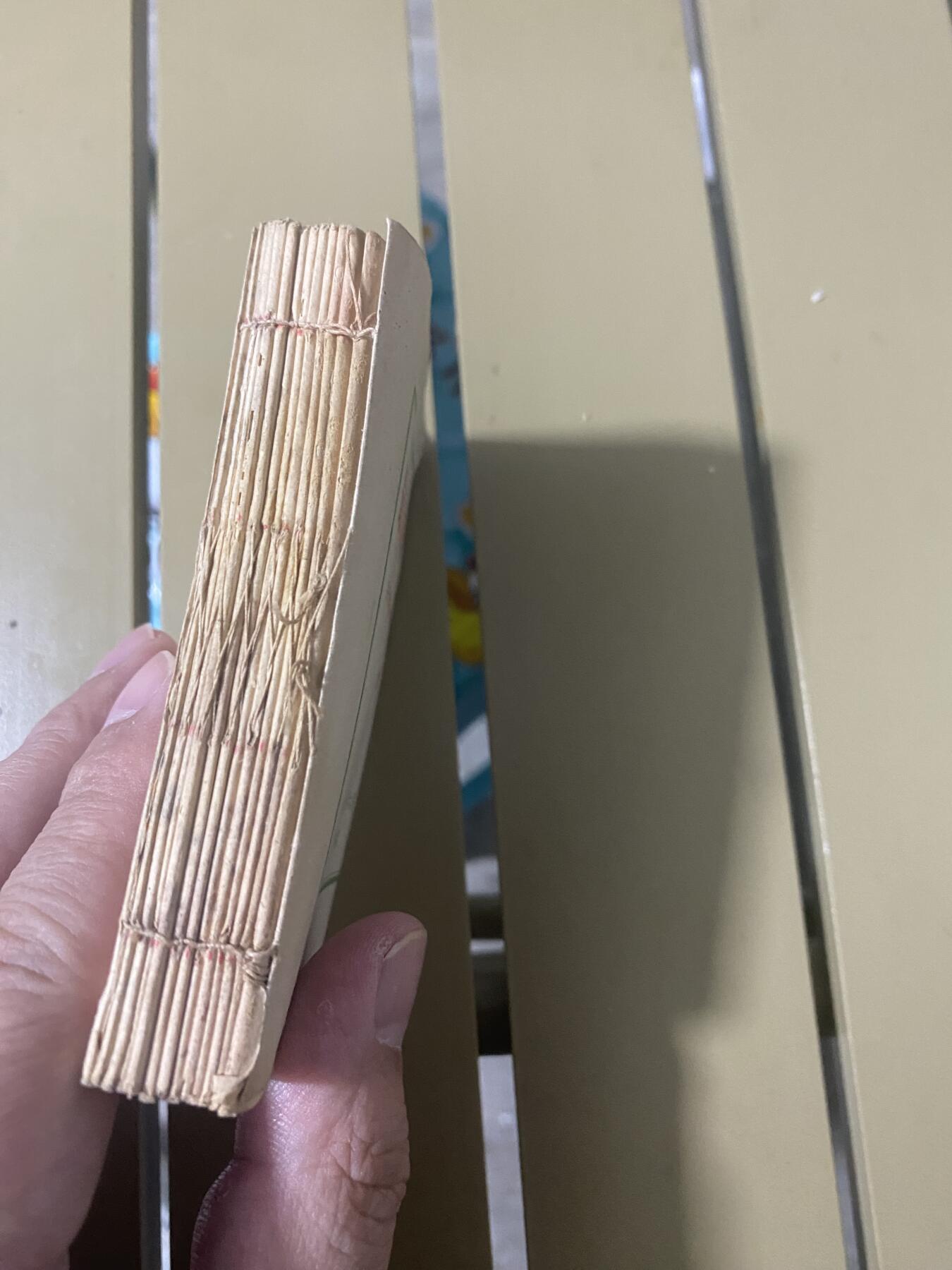 江南站红宝书，红色专场 红宝书没有封面一本，一本缺页