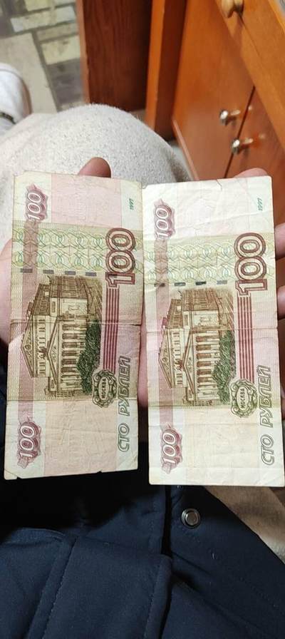 图南收藏 俄罗斯