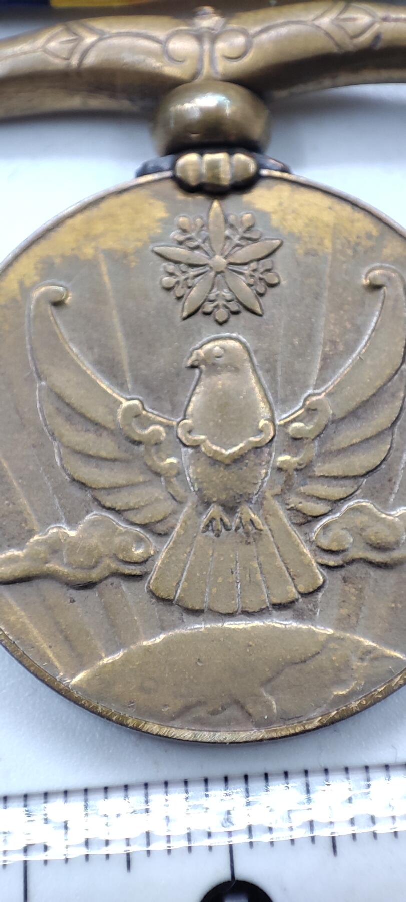 红色经典收藏拍卖专场第32期