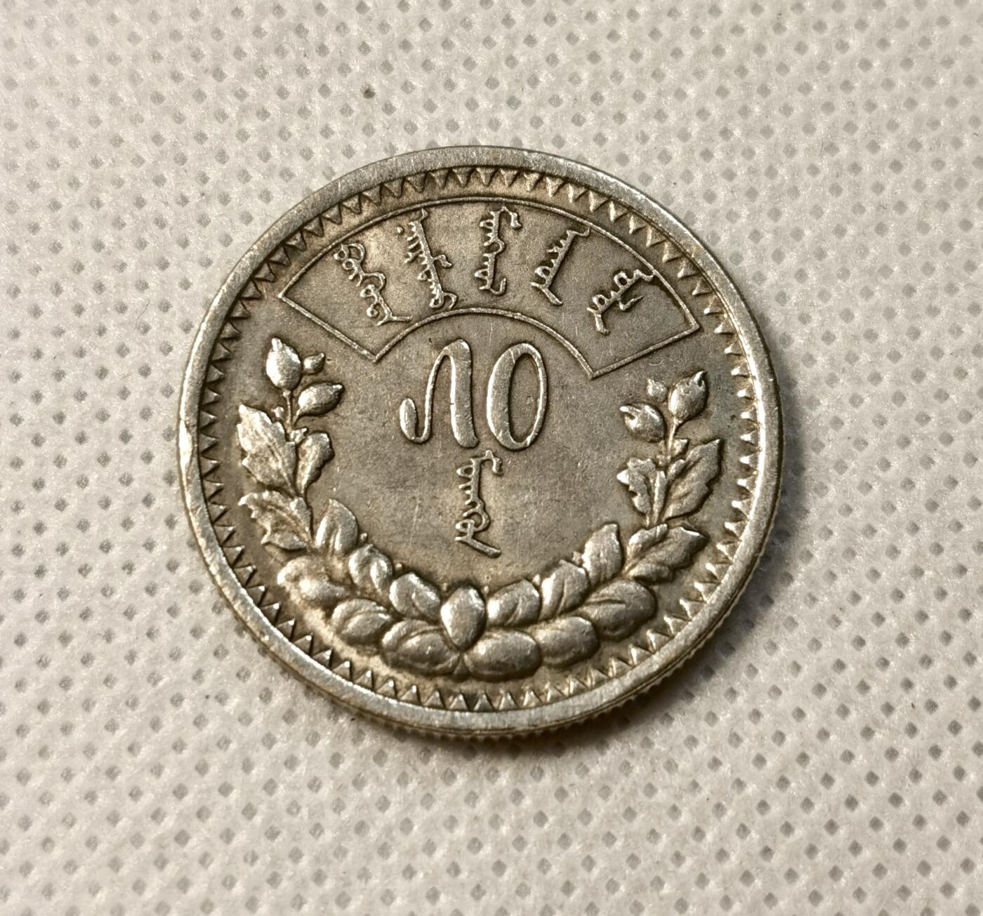 甄臻铺-世界币章拍卖（第40期）送拍享返佣金等优惠多多