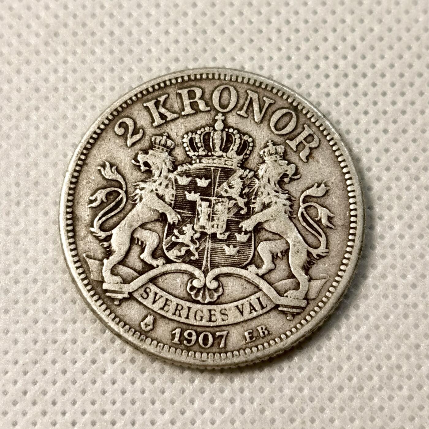 甄臻铺-世界币章拍卖（第40期）送拍享返佣金等优惠多多 瑞典1907年2克朗银币好品 15克