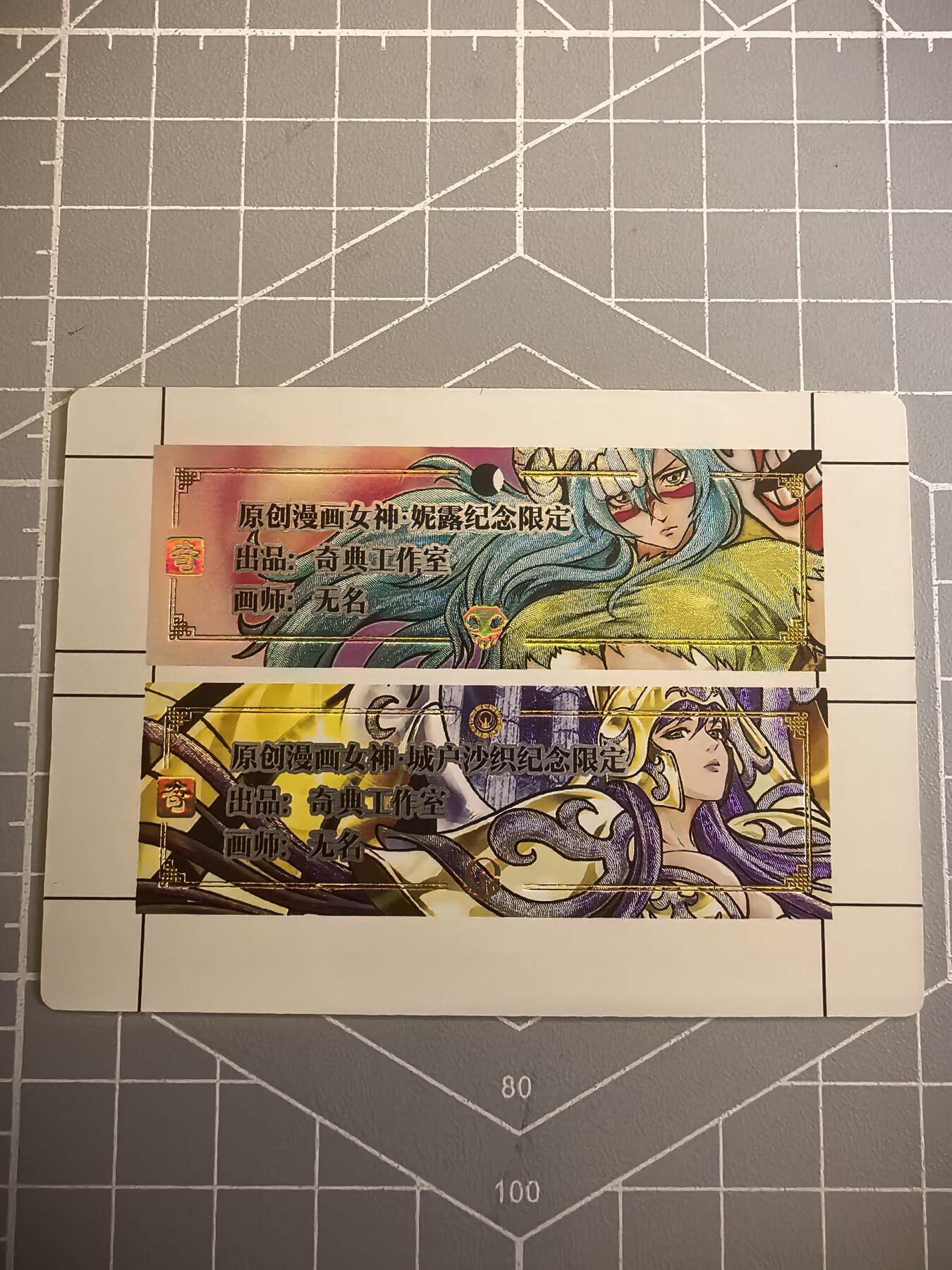 无佣金 不寄存 不收拍 链接少 我只是一个小小的卡牌收藏玩家   需要多宫大佬请私聊 部分卡牌设有底价（不想玩的那么累，即使有底价也会比市场价便宜的多，懂的自然懂） 拒绝小号抬价 大家放心拍 所有拍品部分套有卡膜 部分卡牌多宫 自制卡牌 不包厂瑕 放大镜 品控 勿拍 流拍商品会循环 感谢大家支持 留个关注 不定时上新 谢谢