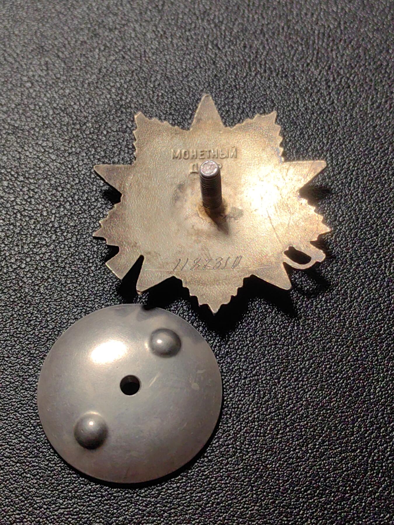 靖甫拍卖第十一场 苏联85一级卫国勋章 镀金剥落