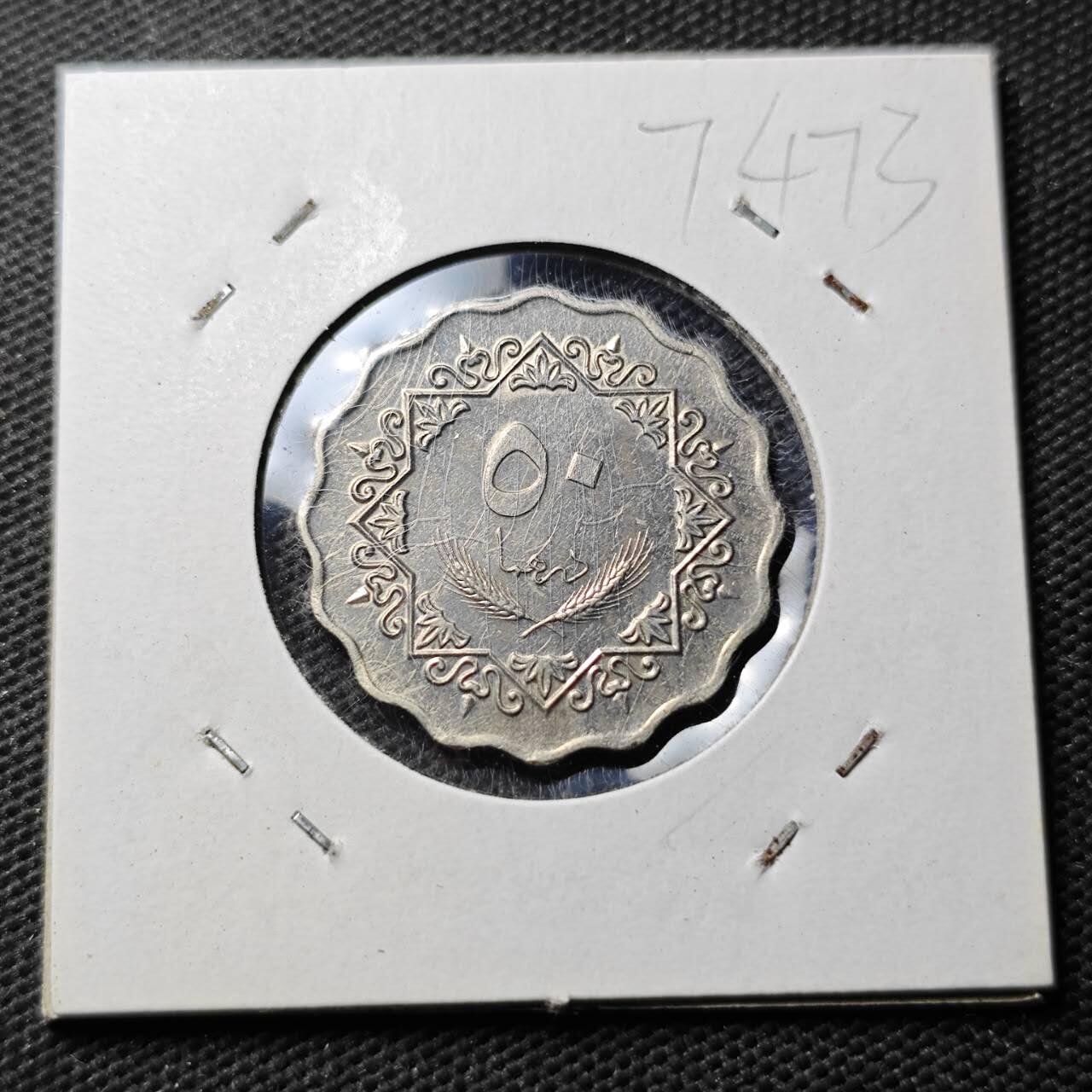 KK钱币收藏小铺  第374场  2月预留时间 周末发货  利比亚50迪拉姆