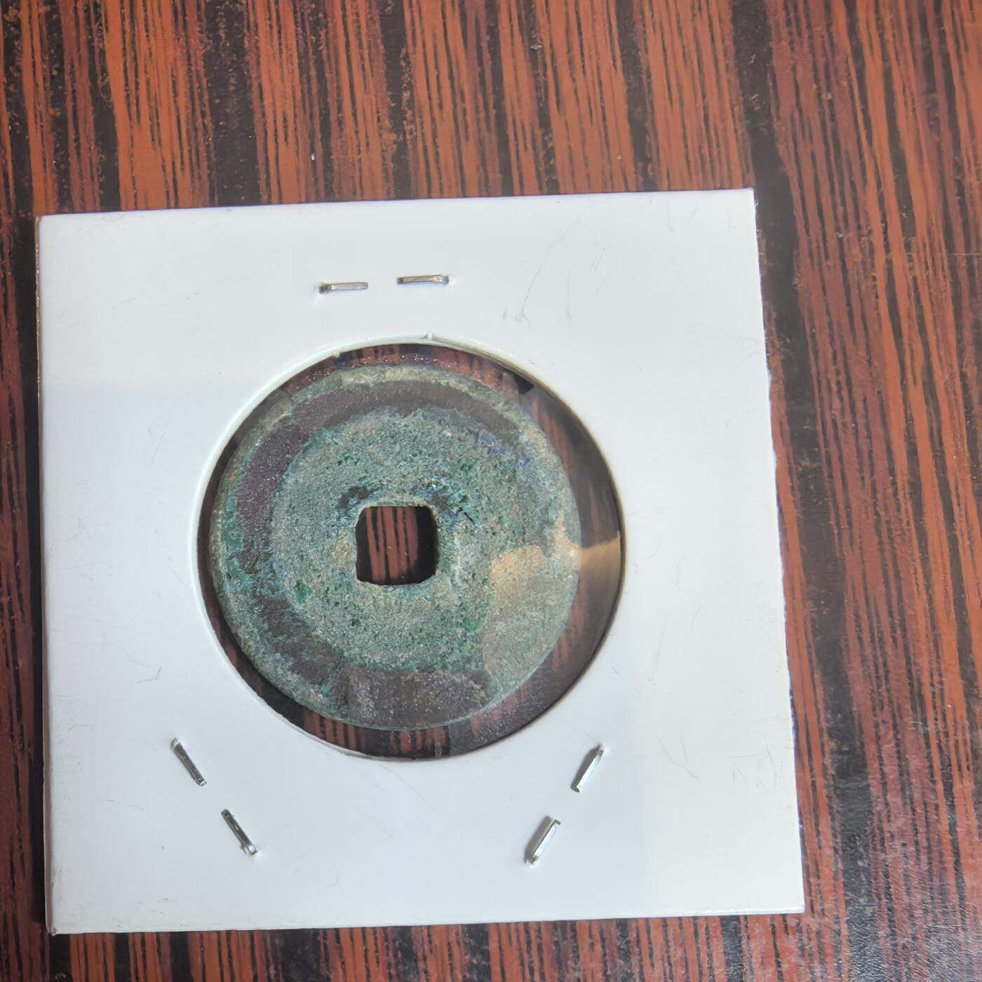 泡泡币外币第三十一场可代拍15038385335微信 祥符通宝。