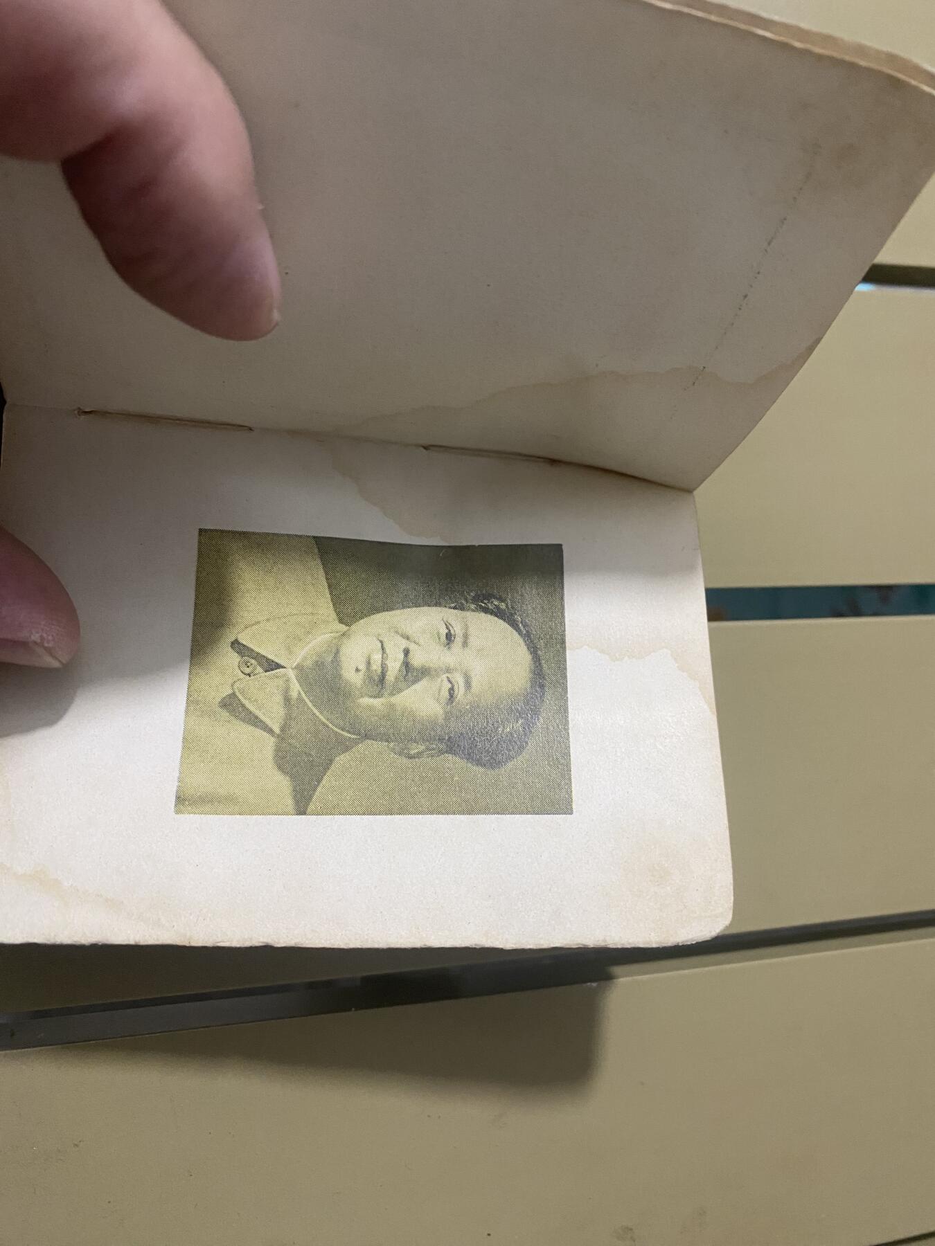 江南站红宝书，红色专场 红宝书缺页