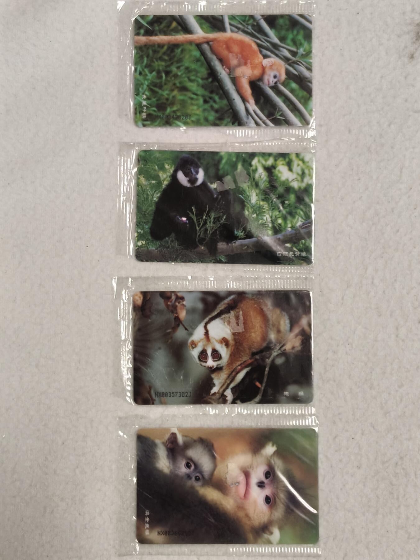 易卡拍卖第59期