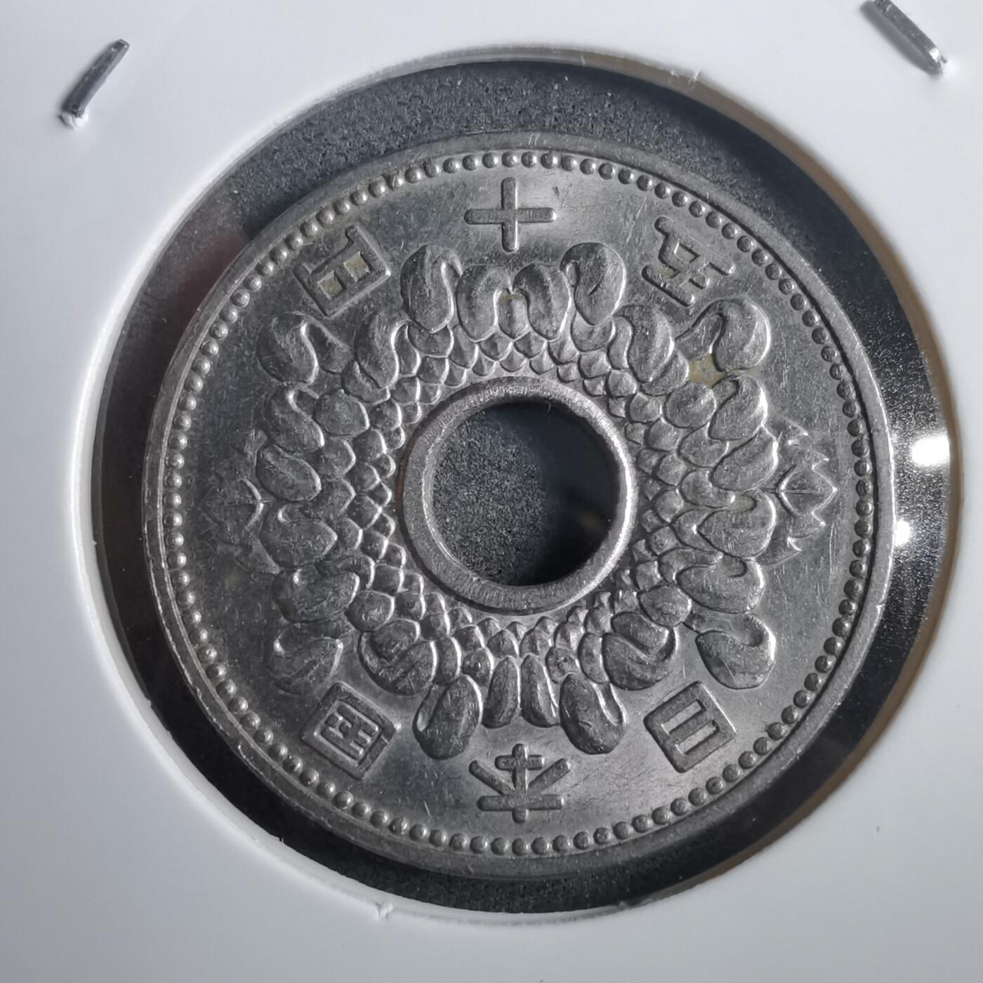 沼泽如烟--第908场 昭和四十年五十円