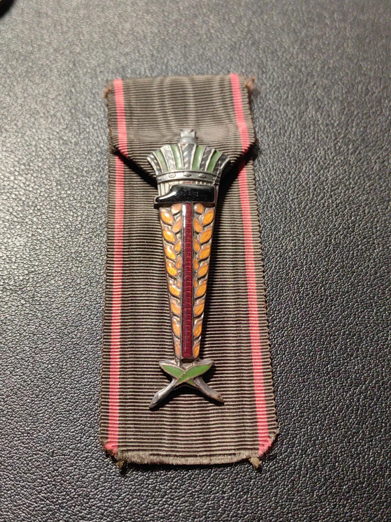 靖甫拍卖第十一场