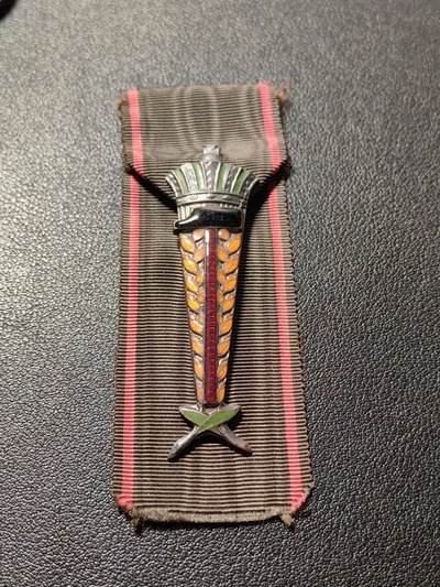 靖甫拍卖第十一场 - 比利时劳工荣誉证章