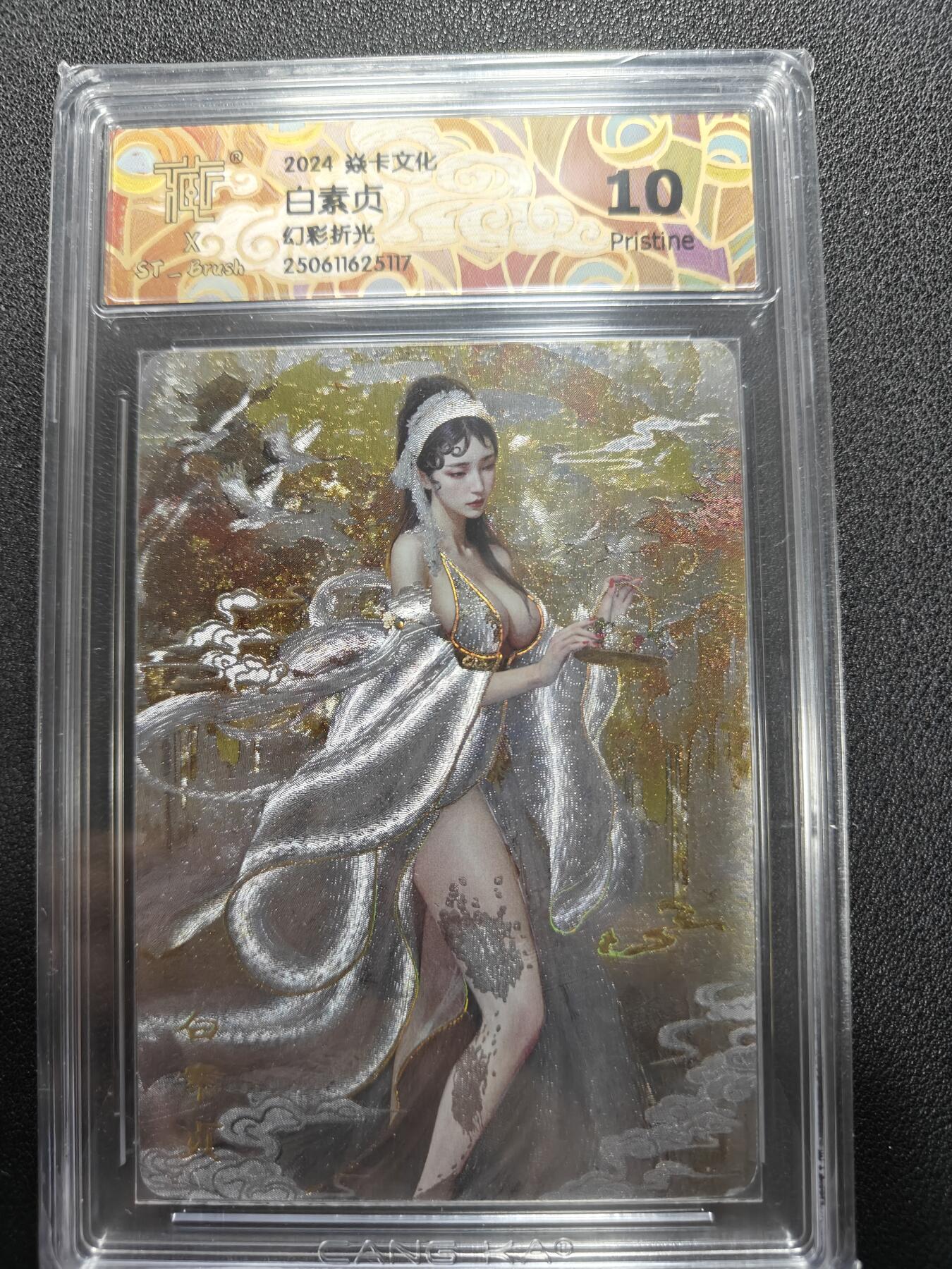 天玑星卡拍第140期《11.20周四截拍》持续收拍收评中 满赠卡需备注