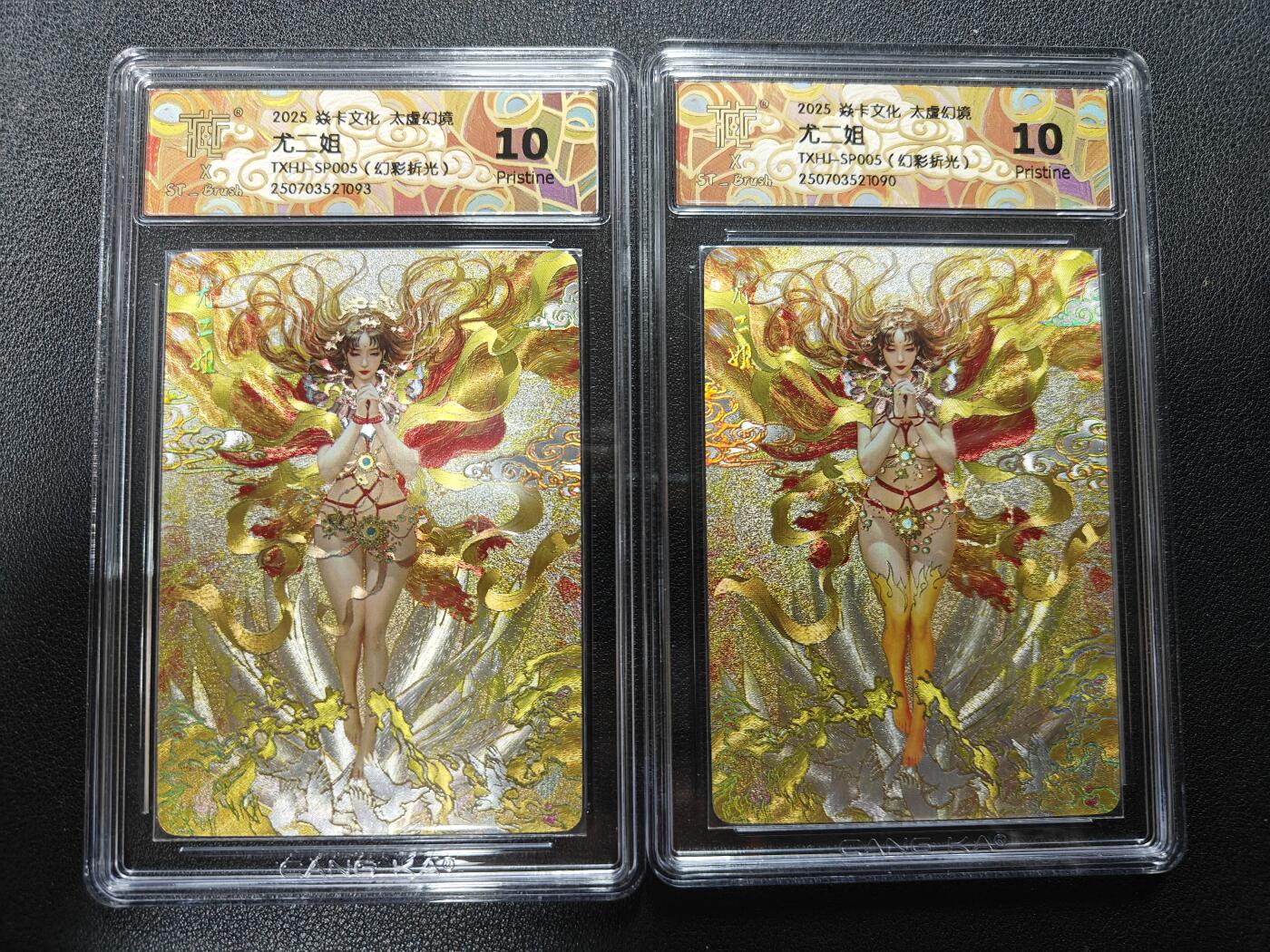 天玑星卡拍第140期《11.20周四截拍》持续收拍收评中 满赠卡需备注