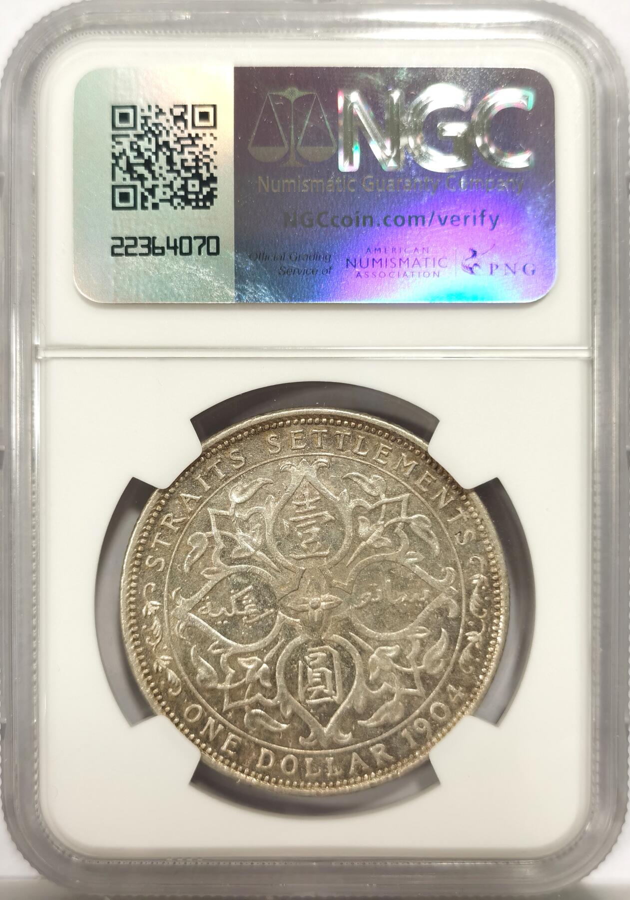 博洋堂世界钱币拍卖第147期（全场包邮） NGC MS61 海峡殖民地1904年爱德华七世壹圆银币，类镜面底板，细节非常好