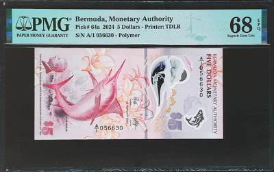 世界靓号纸钞第七十八期 - 2024年百慕大5元 首发A1冠 全程无47 PMG68 2024年IBNS世界最佳纸币