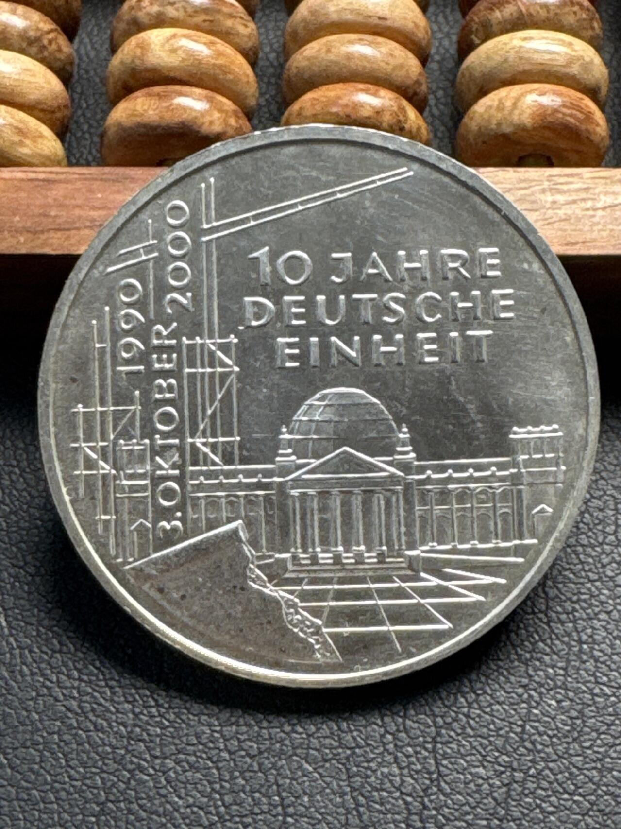 ❤️【币观天下】❤️ 第331期钱币拍卖- 2025.11.21周五晚上6点半场-长期征集拍品 德国10马克纪念币5