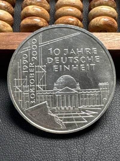 ❤️【币观天下】❤️ 第331期钱币拍卖- 2025.11.21周五晚上6点半场-长期征集拍品 - 德国10马克纪念币5