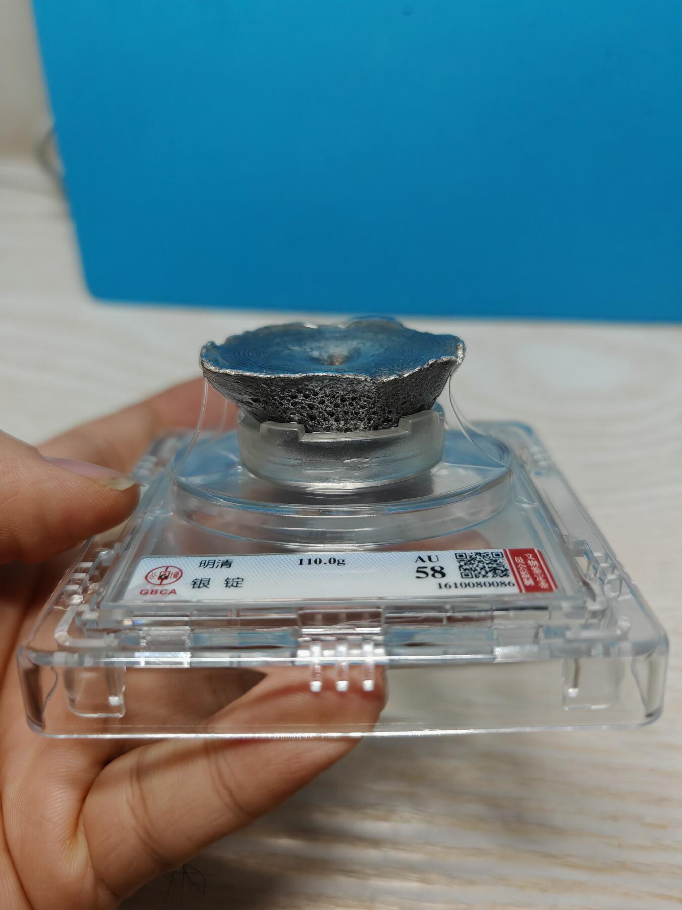 明末清初 3两银锭 个人送评北京公博