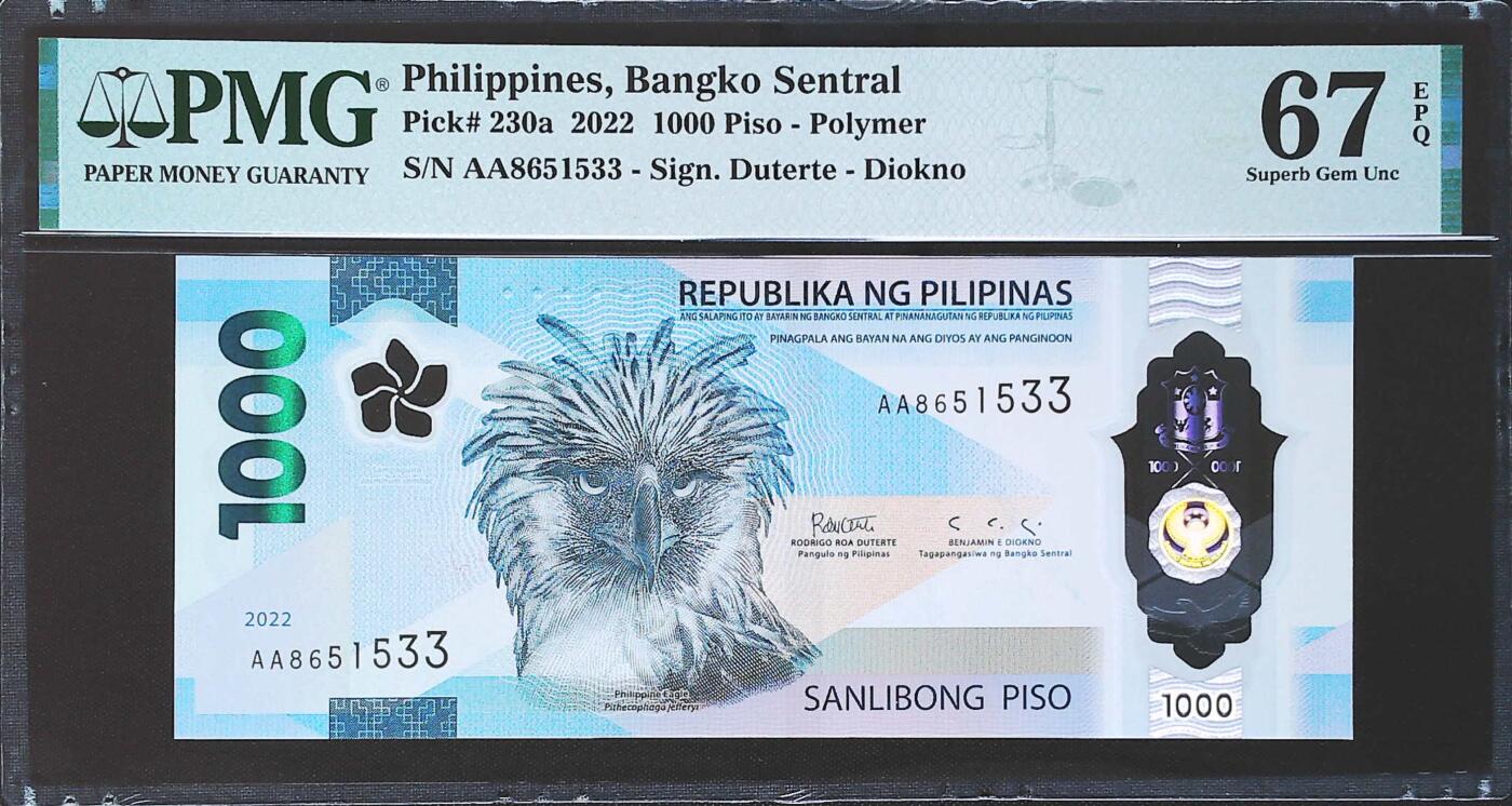 世界靓号纸钞第七十八期 2022年菲律宾1000比索 首发AA冠 全程无47 PMG67 2022年IBNS世界最佳纸币
