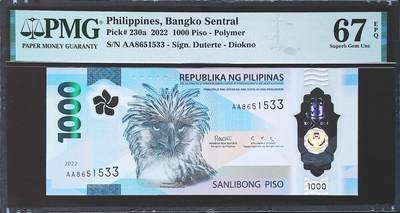 世界靓号纸钞第七十八期 - 2022年菲律宾1000比索 首发AA冠 全程无47 PMG67 2022年IBNS世界最佳纸币