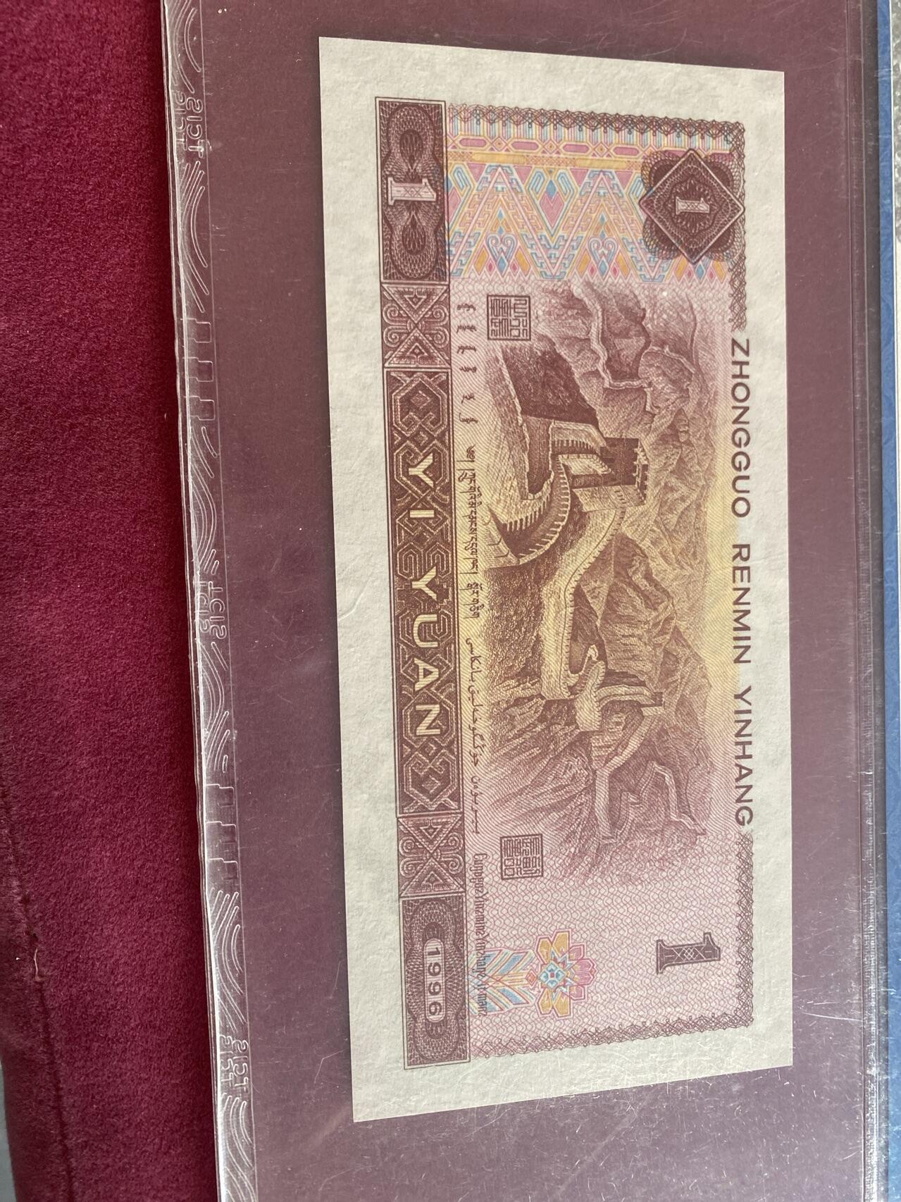 小英开心拍第313期 961首发冠桃花红一张，天印评级尾5656