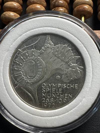❤️【币观天下】❤️ 第331期钱币拍卖- 2025.11.21周五晚上6点半场-长期征集拍品 - 德国奥运会纪念币1972年10马克银币2