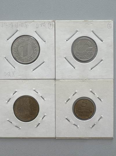 ❤️【币观天下】❤️ 第331期钱币拍卖- 2025.11.21周五晚上6点半场-长期征集拍品 - 丹泽4枚一套