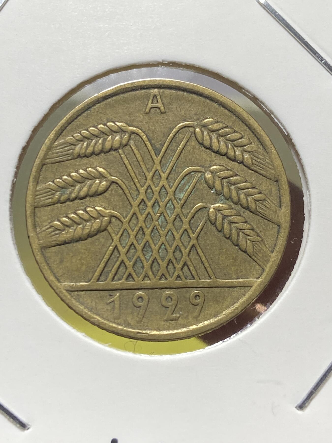 2025年第一百三十一场(总第一百五十七场）外国好品纸夹散币场(免佣金) 德意志魏玛共和国1929年10芬尼(A标，柏林造)