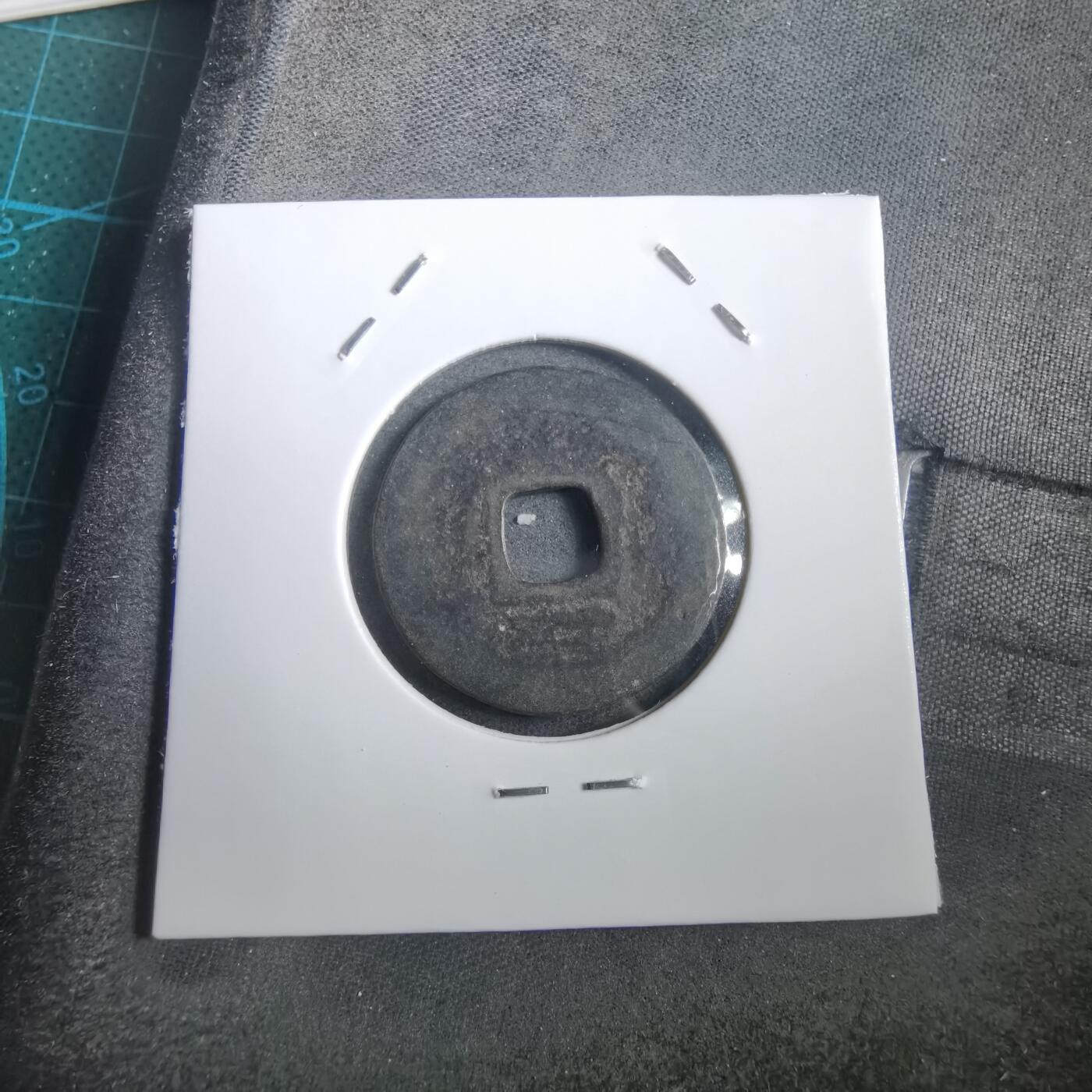 沼泽如烟--第908场 嘉定通宝