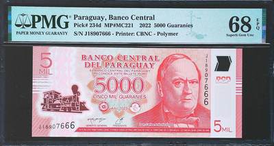 世界靓号纸钞第七十八期 - 2022年巴拉圭5000瓜拉尼 全程无4 PMG68 超高分
