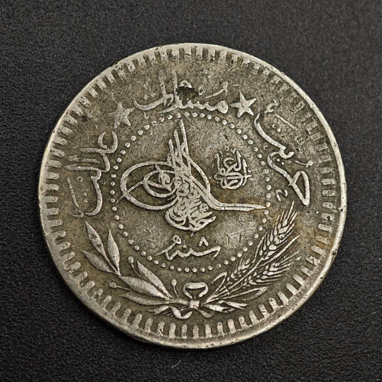 【淘币小摊】实时拍第八百零一拍   散币场   满百包邮可预留二周 每周一统一发货   奥斯曼土耳其40帕镍币