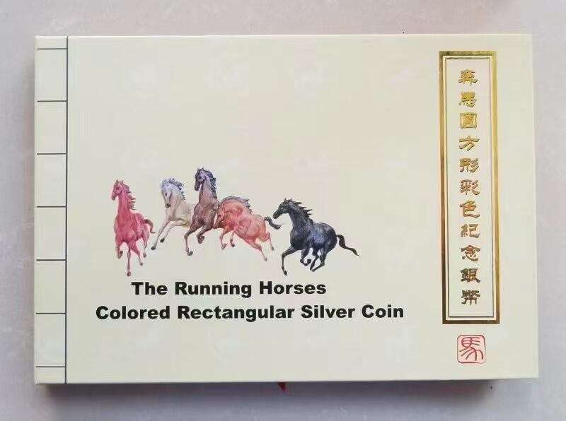 ❤️【币观天下】❤️ 第331期钱币拍卖- 2025.11.21周五晚上6点半场-长期征集拍品 蒙古2002年奔马五盎司彩色银币带证书包装