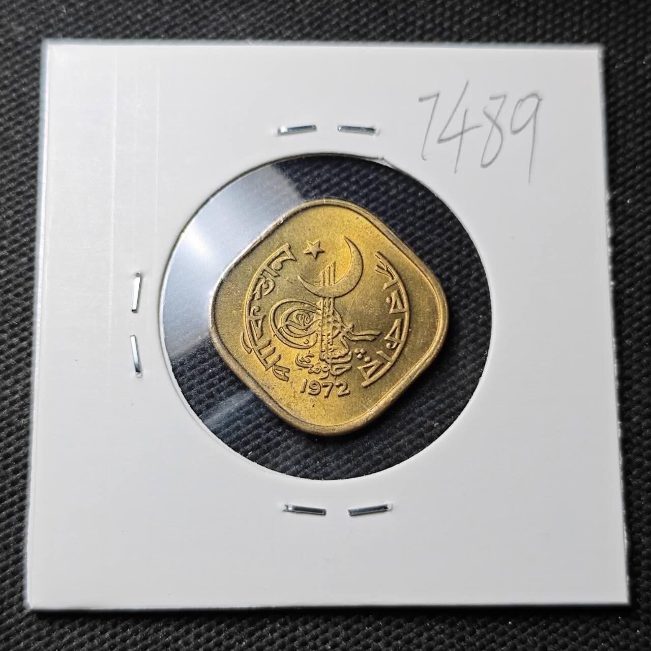 KK钱币收藏小铺  第374场  2月预留时间 周末发货  1972巴基斯坦5派沙铜币 好品