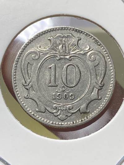 2025年第一百三十一场(总第一百五十七场）外国好品纸夹散币场(免佣金) - 奥地利1909年10赫勒(奥匈帝国，弗朗茨·约瑟夫一世时期，纯镍材质版)