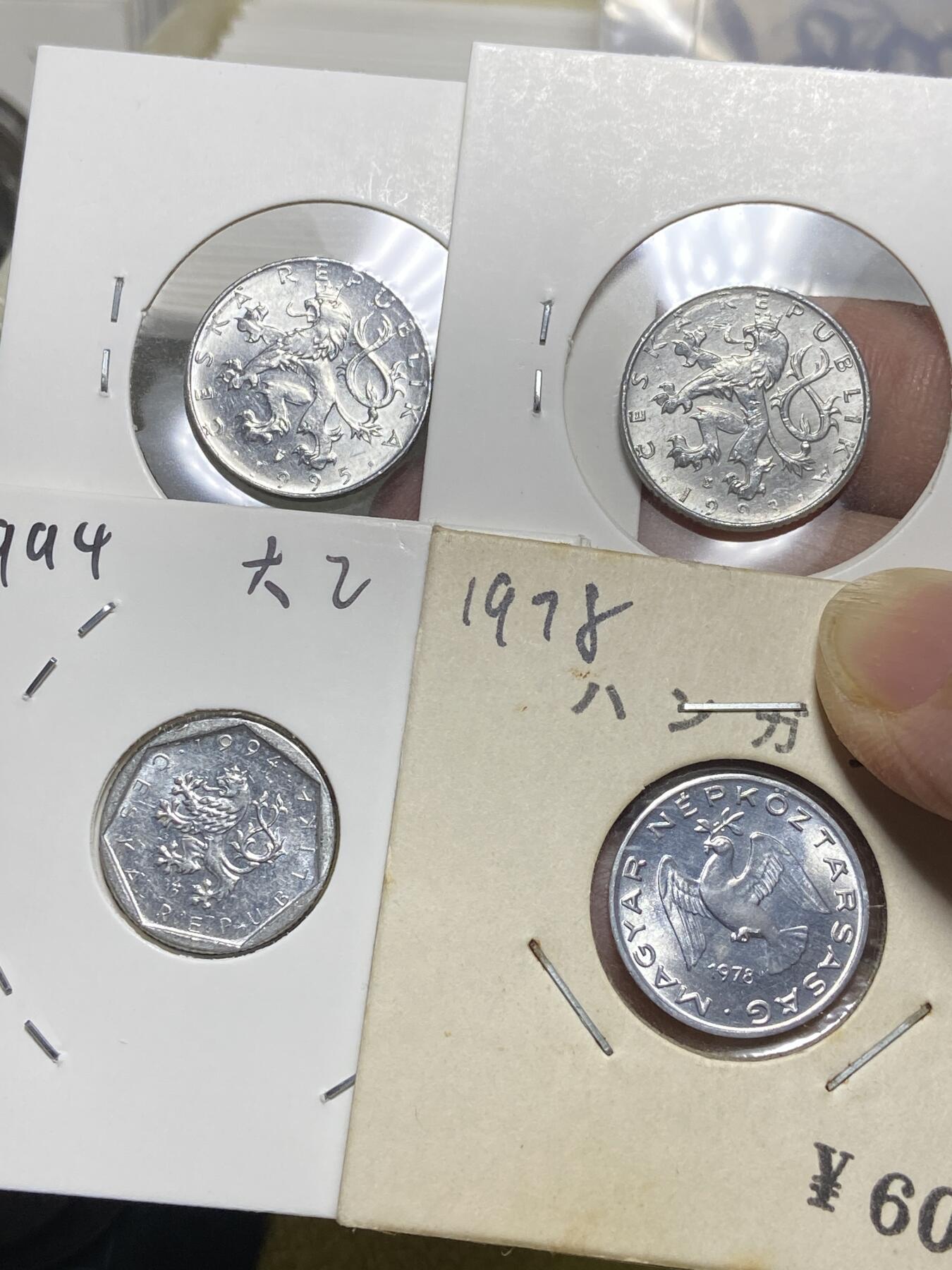 2025年第一百三十一场(总第一百五十七场）外国好品纸夹散币场(免佣金) 散币4枚：芬兰🇫🇮1978年10盆尼，捷克🇨🇿1994年20赫勒，1993年50赫勒，1995年50赫勒