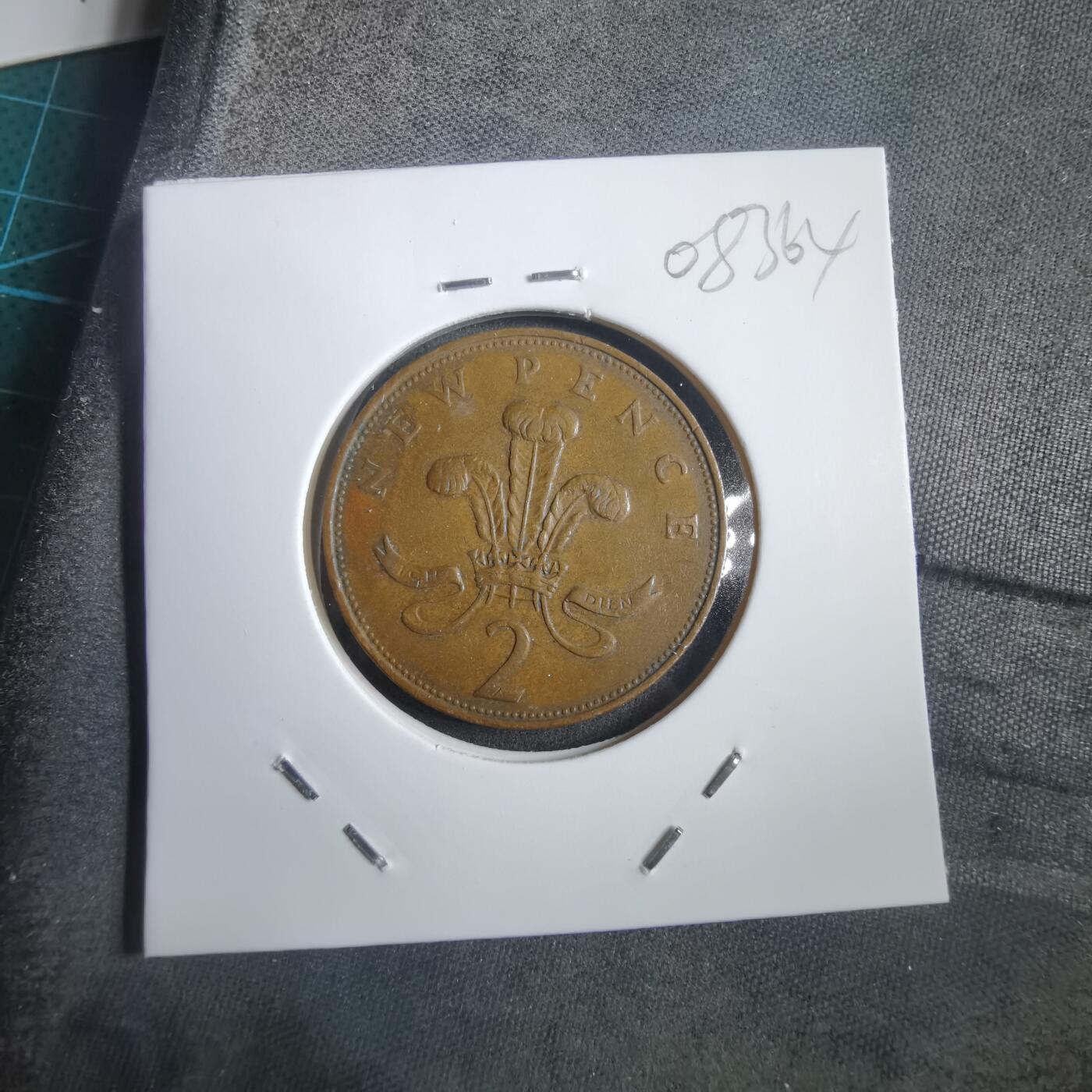 沼泽如烟--第908场 英国1971年2便士