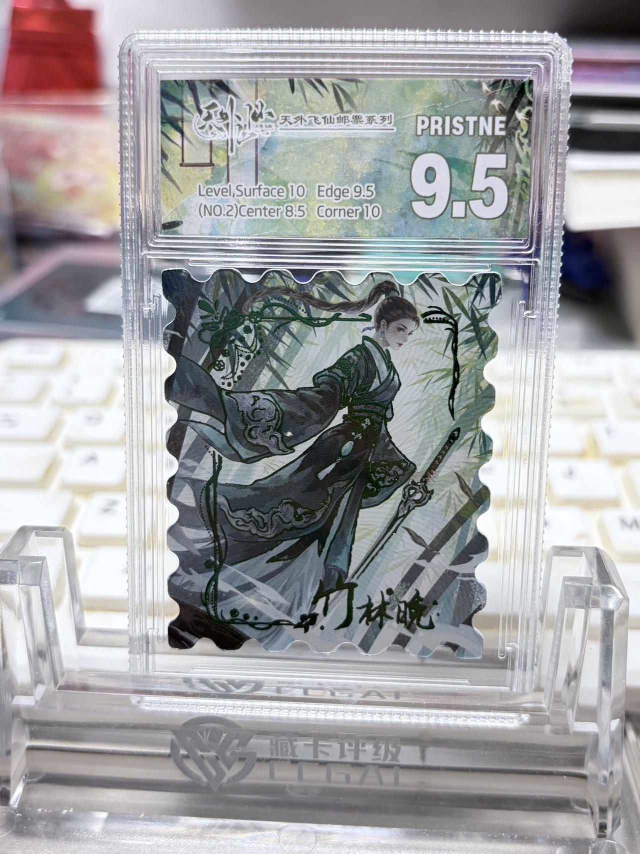 秋萤阁第32期 (11月22日周六晚上21点截拍，欢迎竞拍) 