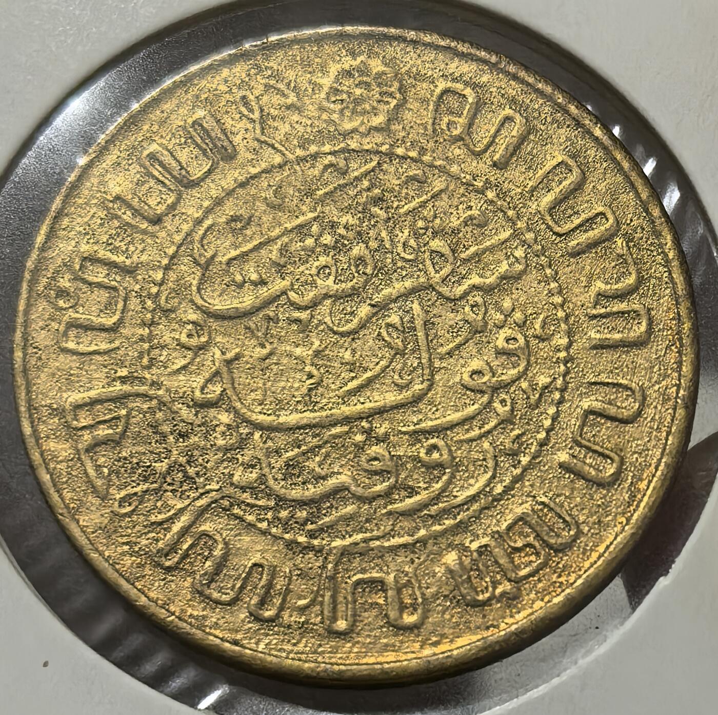 外国优质老铜币银币，周六九点倒数截拍，满百包邮，可寄存半年，喜欢朋友微信扫描二维码可直接参拍