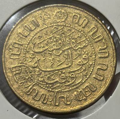 外国优质老铜币银币，周六九点倒数截拍，满百包邮，可寄存半年，喜欢朋友微信扫描二维码可直接参拍 - 镀金版荷属东印度1945年2.5分