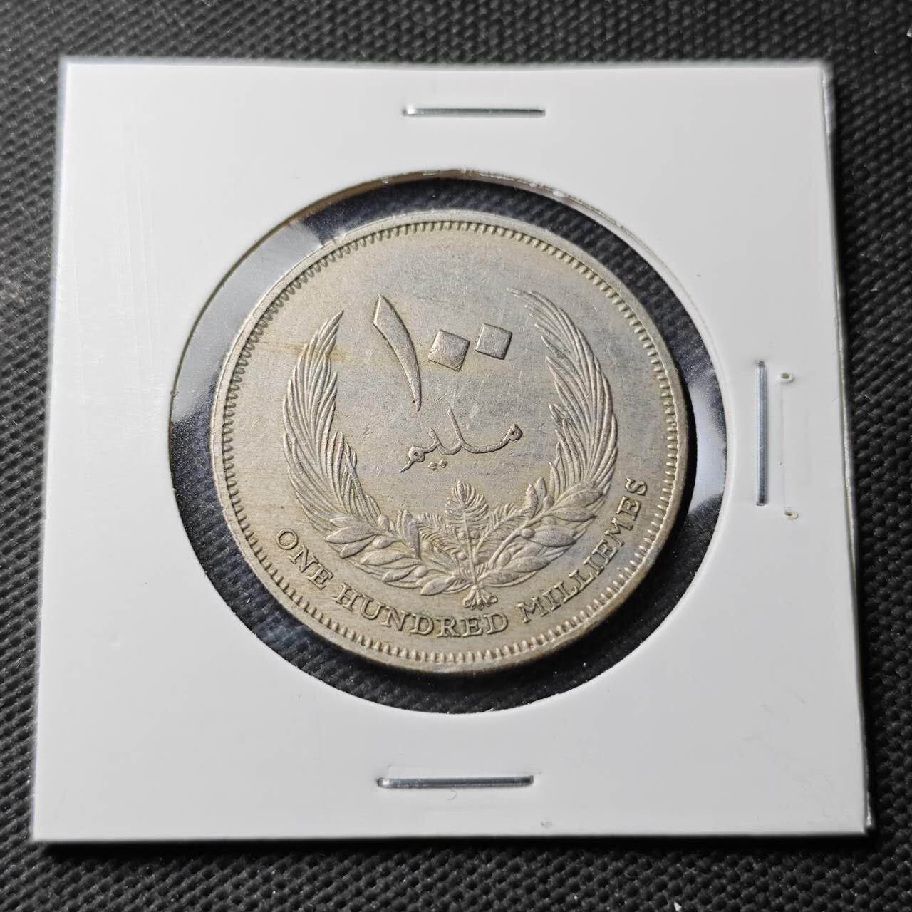 KK钱币收藏小铺  第374场  2月预留时间 周末发货  利比亚100米利姆