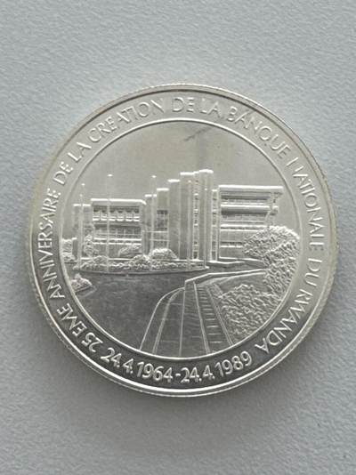 ❤️【币观天下】❤️ 第331期钱币拍卖- 2025.11.21周五晚上6点半场-长期征集拍品 - 卢旺达1987年纪念银币