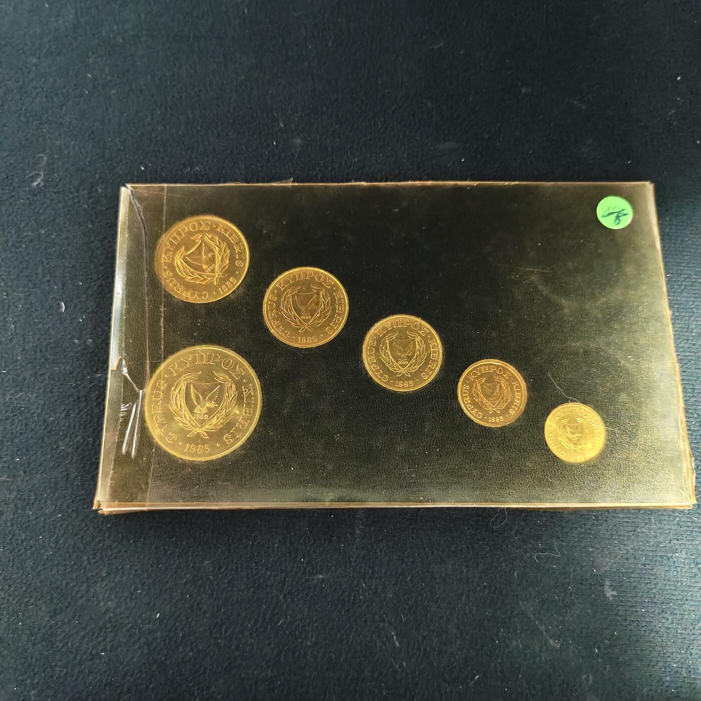 【全场包邮】纯粹捡漏拍479场（免费代拍第16场） 塞浦路斯1985年央行封装套币（塑封老化破损封条重粘）-含树妖FAO纪念币